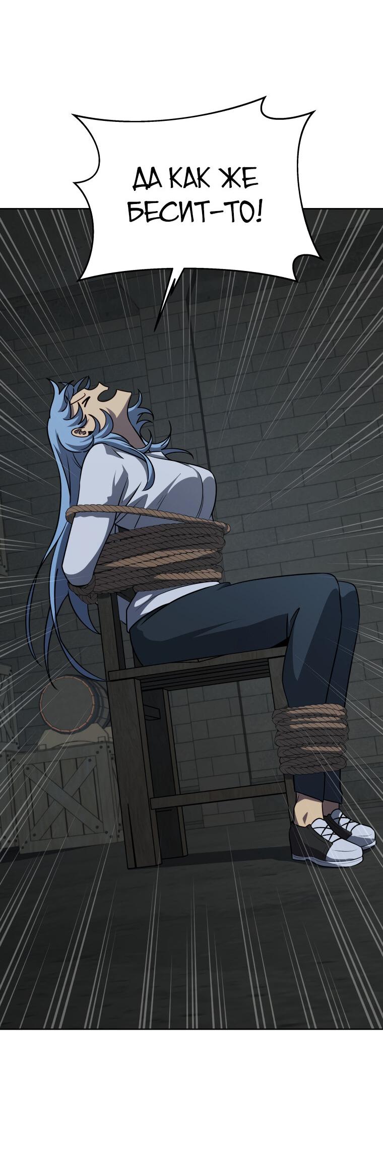 Манга Меня уволили из партии героев, потому что им не нужны мои навыки обучения, поэтому я укрепил свой [феод], который получил взамен своих пенсионных денег - Глава 182 Страница 45