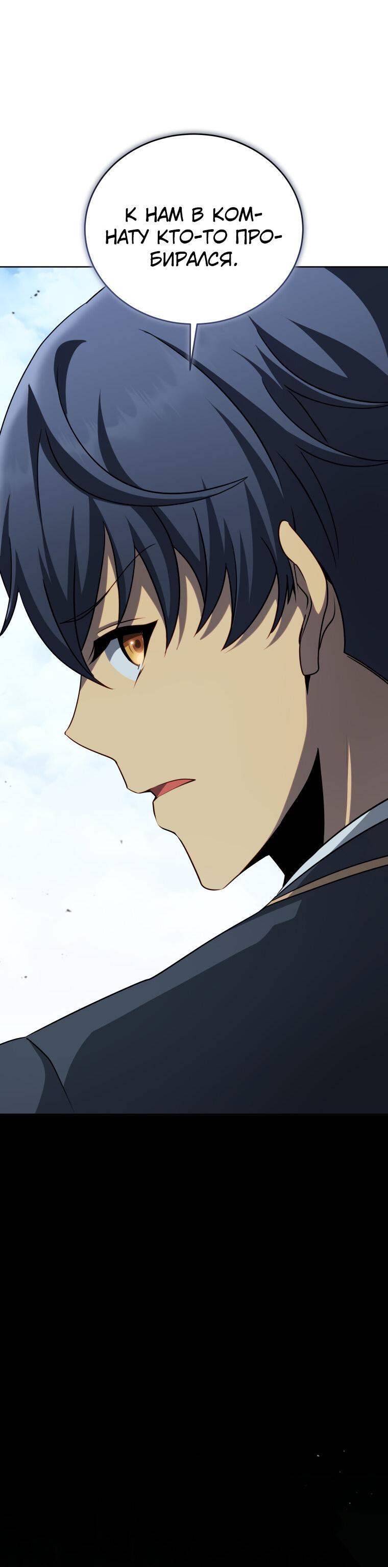 Манга Меня уволили из партии героев, потому что им не нужны мои навыки обучения, поэтому я укрепил свой [феод], который получил взамен своих пенсионных денег - Глава 182 Страница 42