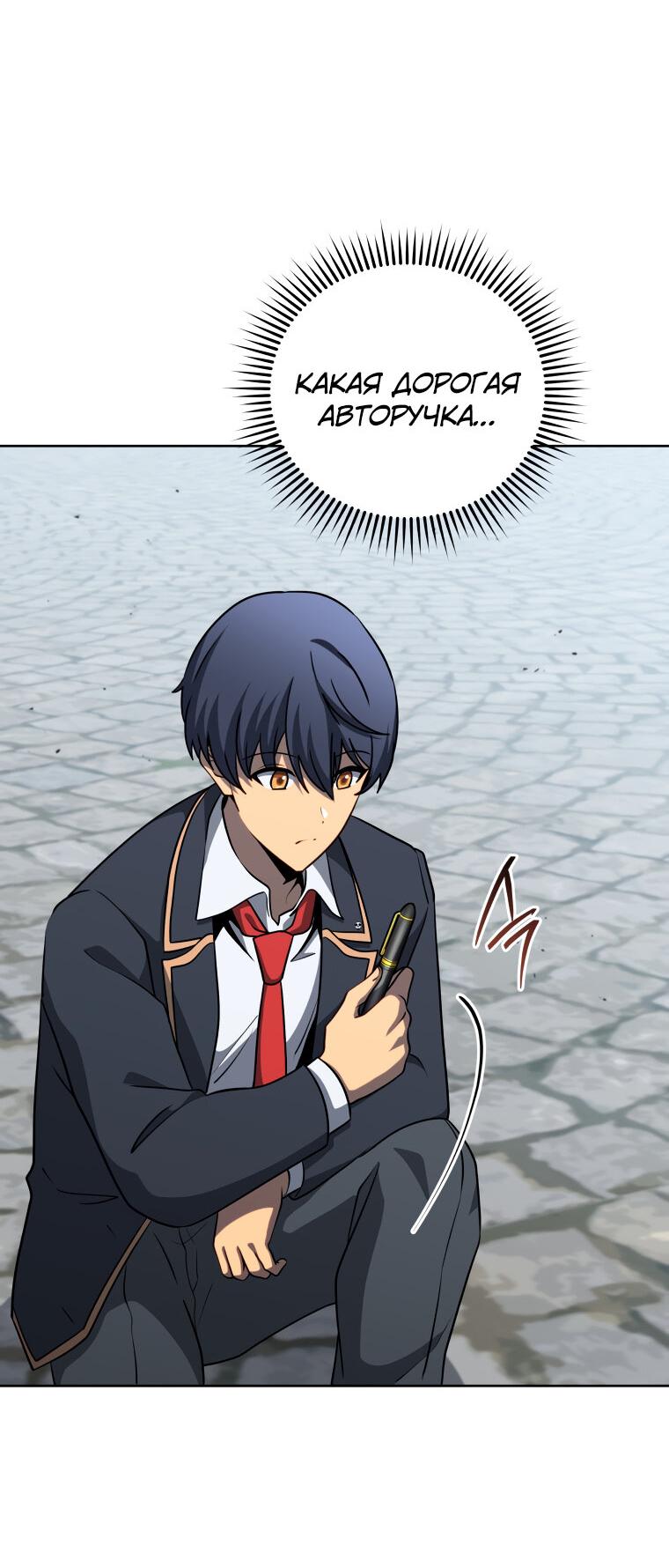 Манга Меня уволили из партии героев, потому что им не нужны мои навыки обучения, поэтому я укрепил свой [феод], который получил взамен своих пенсионных денег - Глава 182 Страница 20