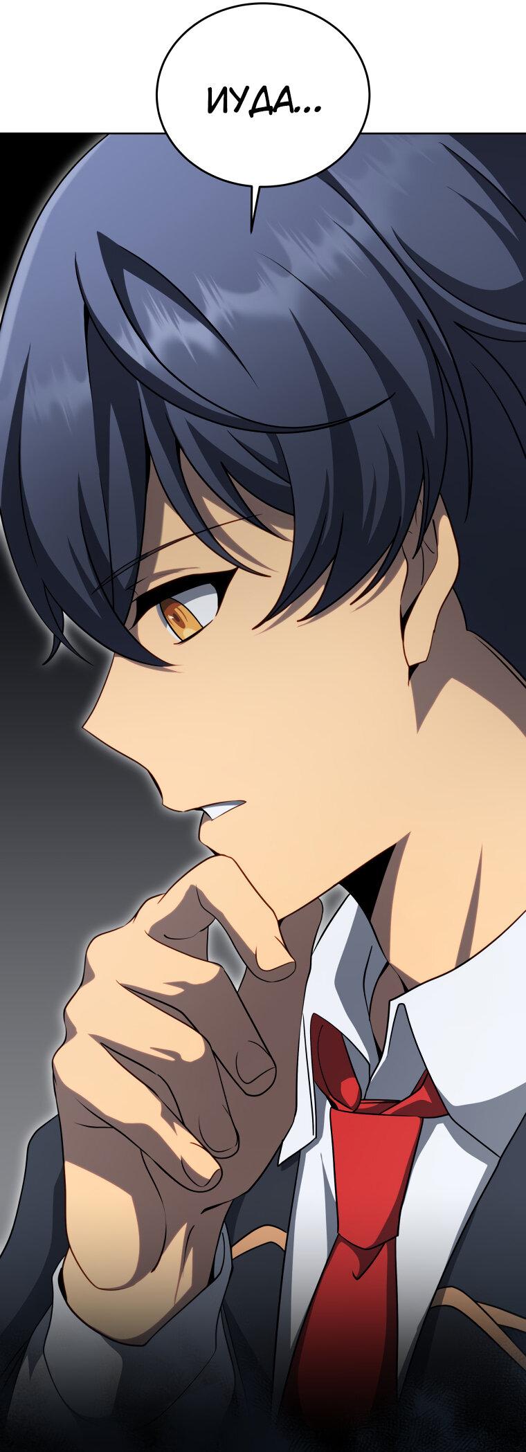 Манга Меня уволили из партии героев, потому что им не нужны мои навыки обучения, поэтому я укрепил свой [феод], который получил взамен своих пенсионных денег - Глава 182 Страница 32