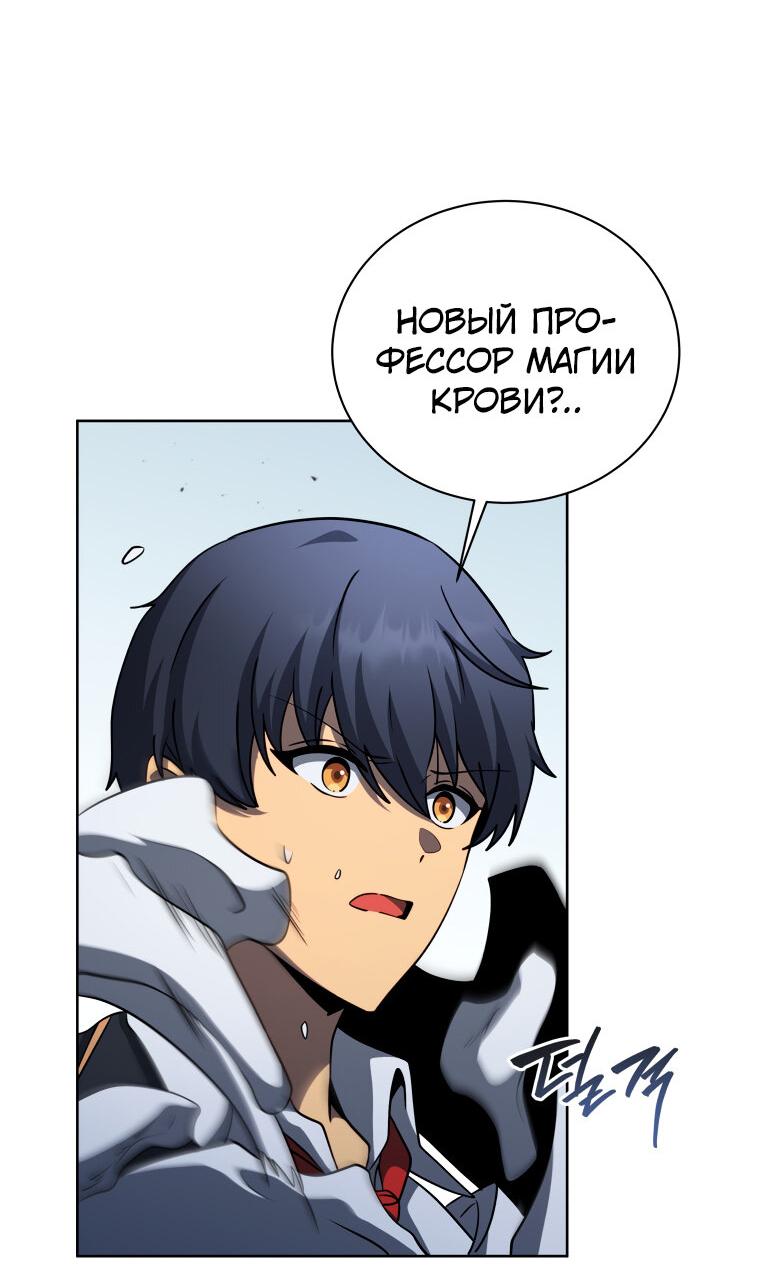 Манга Меня уволили из партии героев, потому что им не нужны мои навыки обучения, поэтому я укрепил свой [феод], который получил взамен своих пенсионных денег - Глава 182 Страница 12