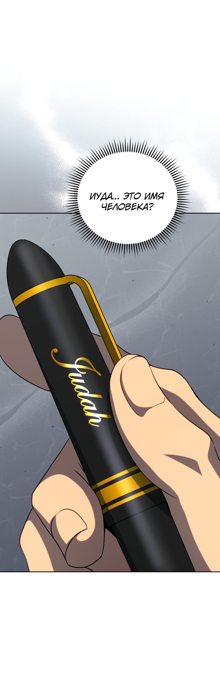 Манга Меня уволили из партии героев, потому что им не нужны мои навыки обучения, поэтому я укрепил свой [феод], который получил взамен своих пенсионных денег - Глава 182 Страница 21