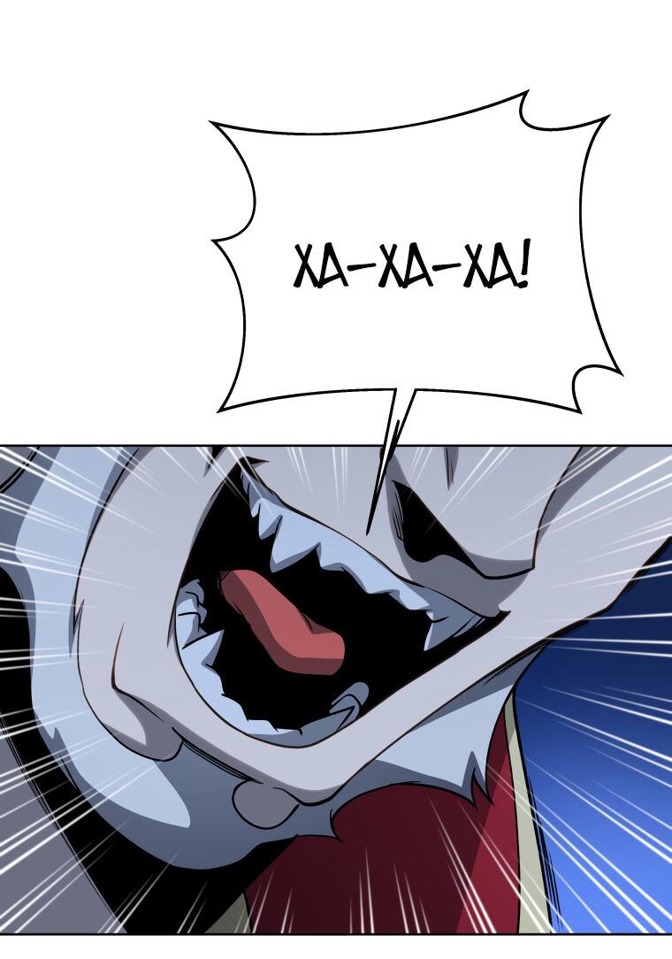 Манга Меня уволили из партии героев, потому что им не нужны мои навыки обучения, поэтому я укрепил свой [феод], который получил взамен своих пенсионных денег - Глава 181 Страница 20