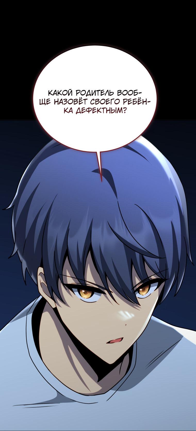 Манга Меня уволили из партии героев, потому что им не нужны мои навыки обучения, поэтому я укрепил свой [феод], который получил взамен своих пенсионных денег - Глава 181 Страница 1