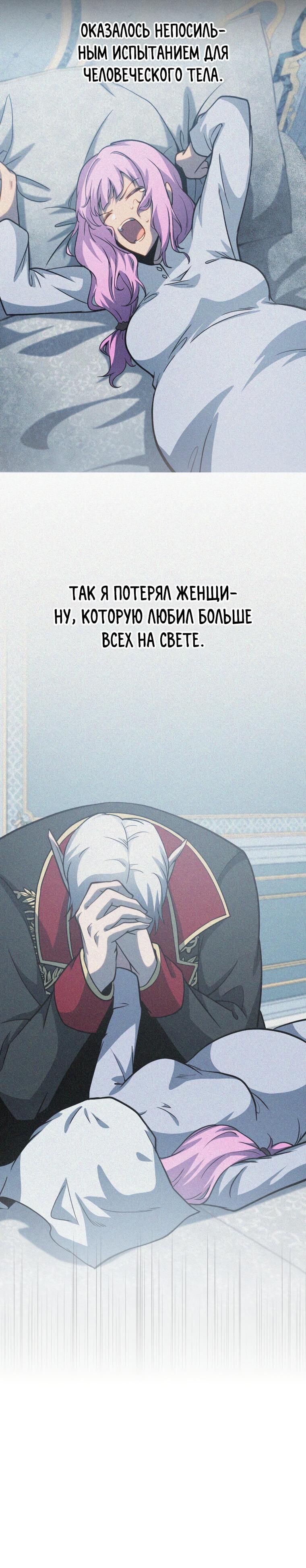 Манга Меня уволили из партии героев, потому что им не нужны мои навыки обучения, поэтому я укрепил свой [феод], который получил взамен своих пенсионных денег - Глава 181 Страница 10