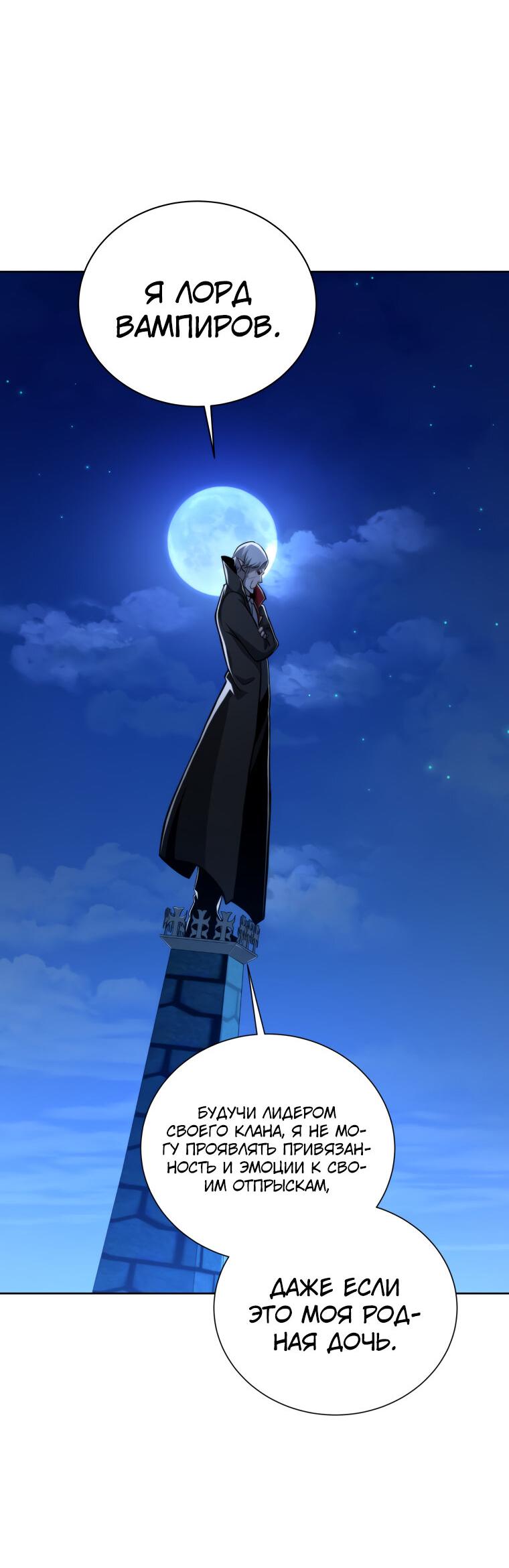 Манга Меня уволили из партии героев, потому что им не нужны мои навыки обучения, поэтому я укрепил свой [феод], который получил взамен своих пенсионных денег - Глава 181 Страница 5