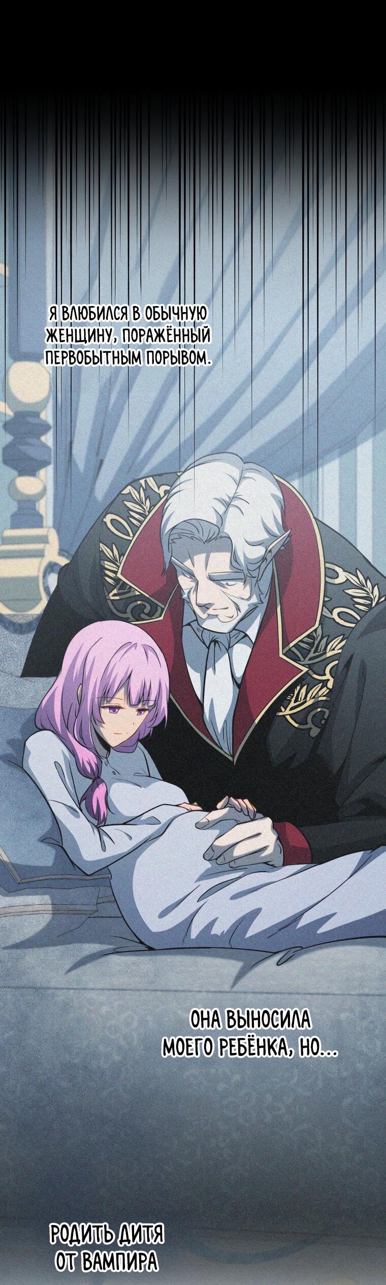 Манга Меня уволили из партии героев, потому что им не нужны мои навыки обучения, поэтому я укрепил свой [феод], который получил взамен своих пенсионных денег - Глава 181 Страница 9