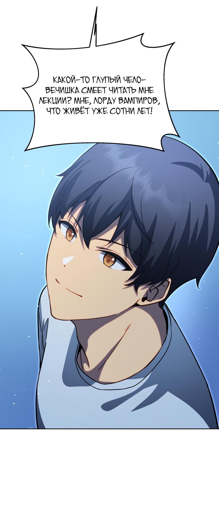 Манга Меня уволили из партии героев, потому что им не нужны мои навыки обучения, поэтому я укрепил свой [феод], который получил взамен своих пенсионных денег - Глава 181 Страница 21