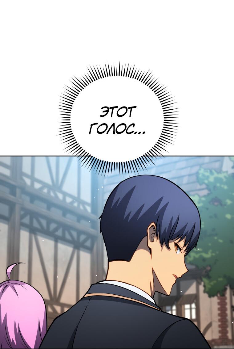 Манга Меня уволили из партии героев, потому что им не нужны мои навыки обучения, поэтому я укрепил свой [феод], который получил взамен своих пенсионных денег - Глава 181 Страница 36