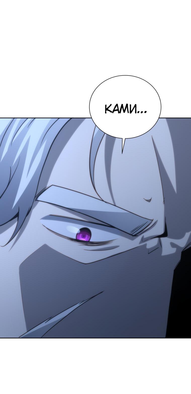 Манга Меня уволили из партии героев, потому что им не нужны мои навыки обучения, поэтому я укрепил свой [феод], который получил взамен своих пенсионных денег - Глава 181 Страница 7