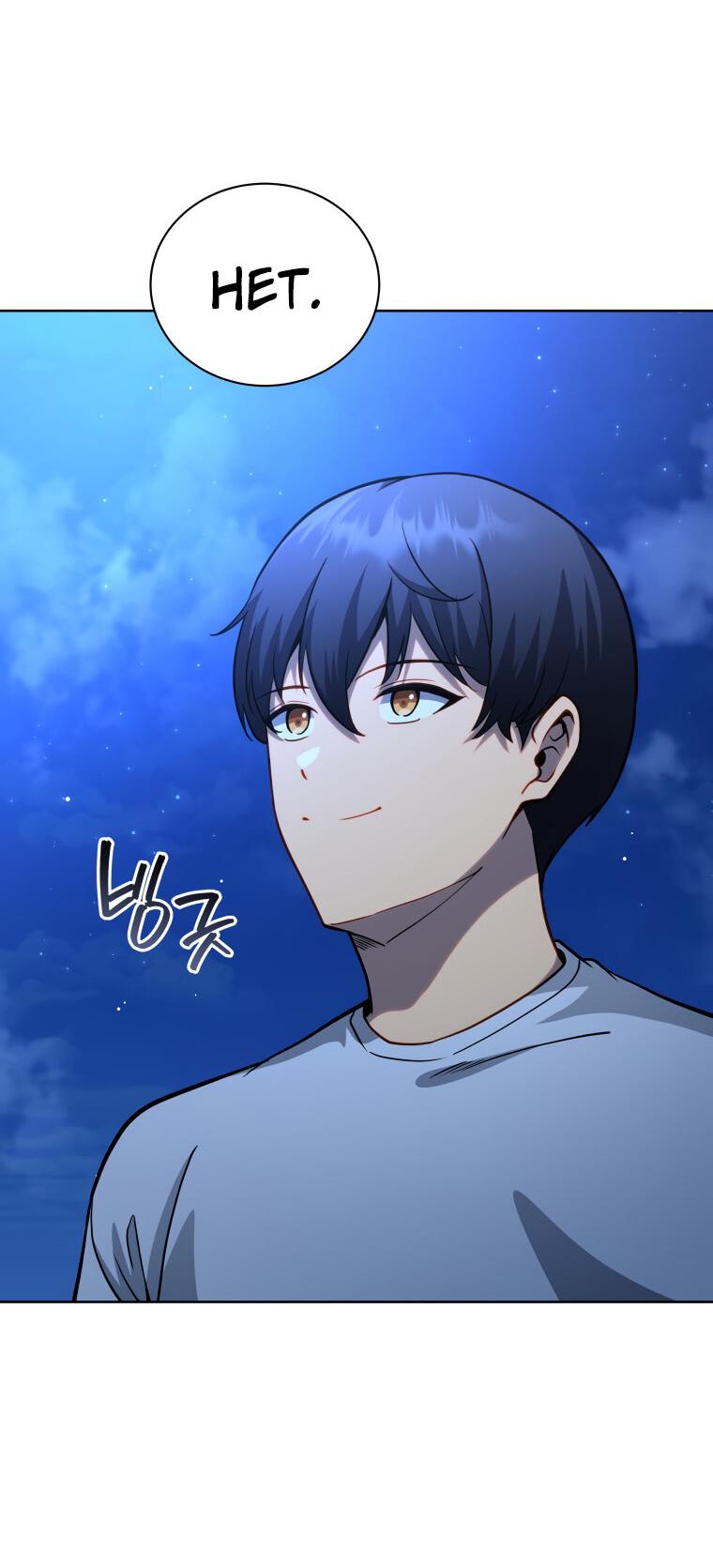 Манга Меня уволили из партии героев, потому что им не нужны мои навыки обучения, поэтому я укрепил свой [феод], который получил взамен своих пенсионных денег - Глава 181 Страница 16