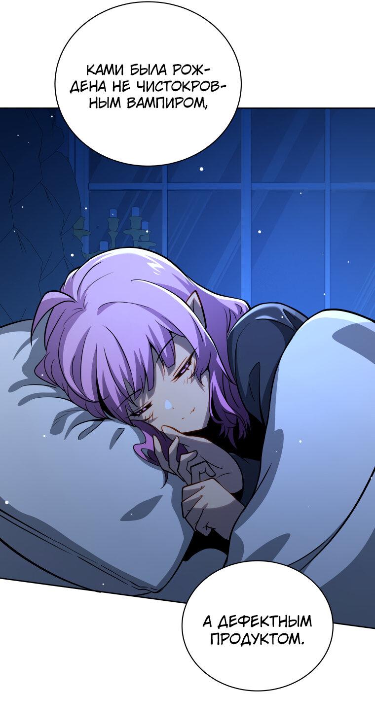 Манга Меня уволили из партии героев, потому что им не нужны мои навыки обучения, поэтому я укрепил свой [феод], который получил взамен своих пенсионных денег - Глава 181 Страница 11