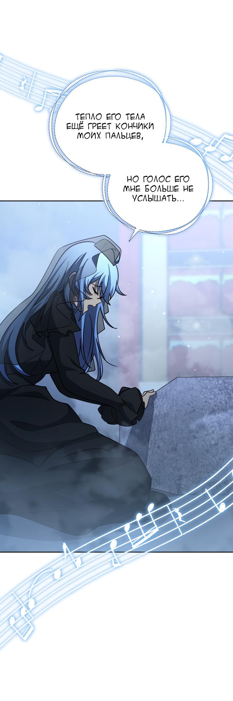 Манга Меня уволили из партии героев, потому что им не нужны мои навыки обучения, поэтому я укрепил свой [феод], который получил взамен своих пенсионных денег - Глава 180 Страница 11