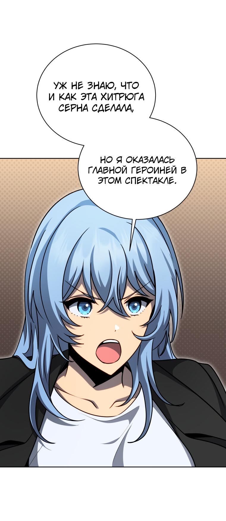 Манга Меня уволили из партии героев, потому что им не нужны мои навыки обучения, поэтому я укрепил свой [феод], который получил взамен своих пенсионных денег - Глава 180 Страница 40