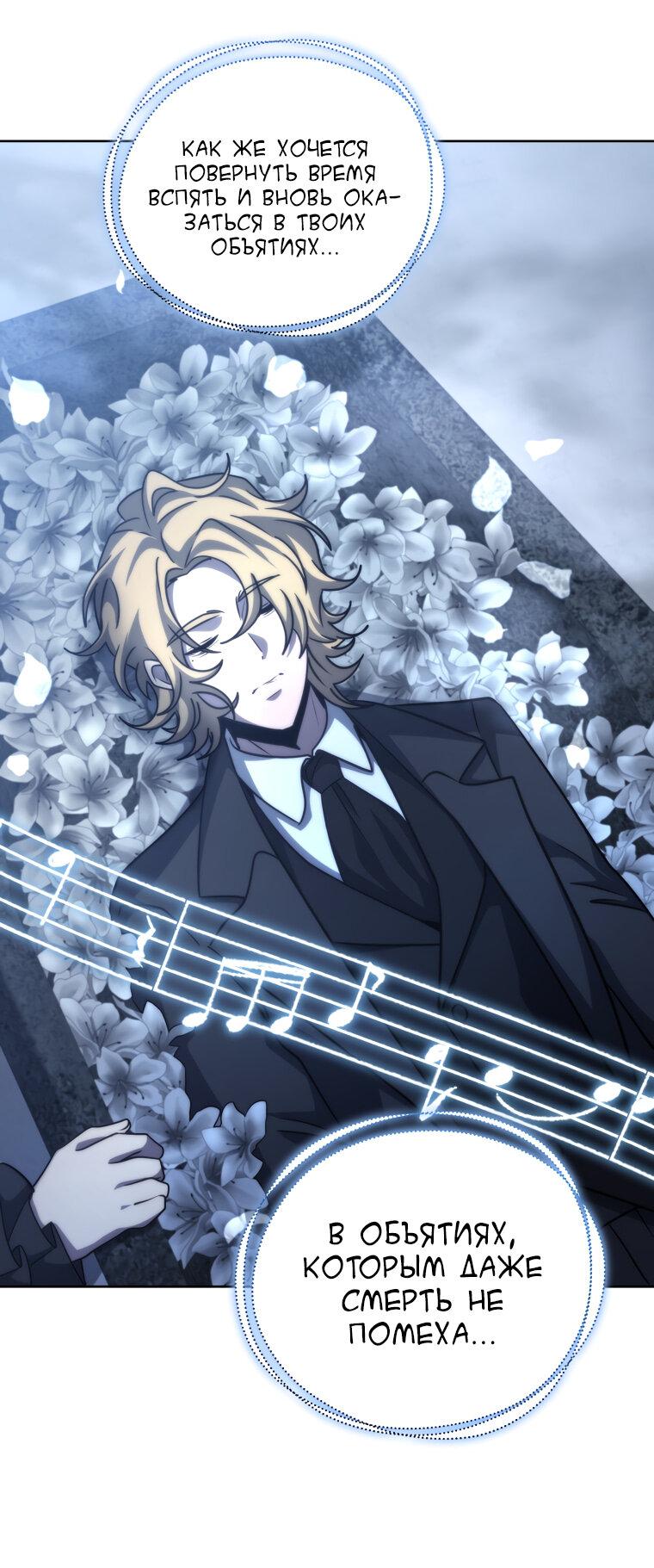 Манга Меня уволили из партии героев, потому что им не нужны мои навыки обучения, поэтому я укрепил свой [феод], который получил взамен своих пенсионных денег - Глава 180 Страница 12