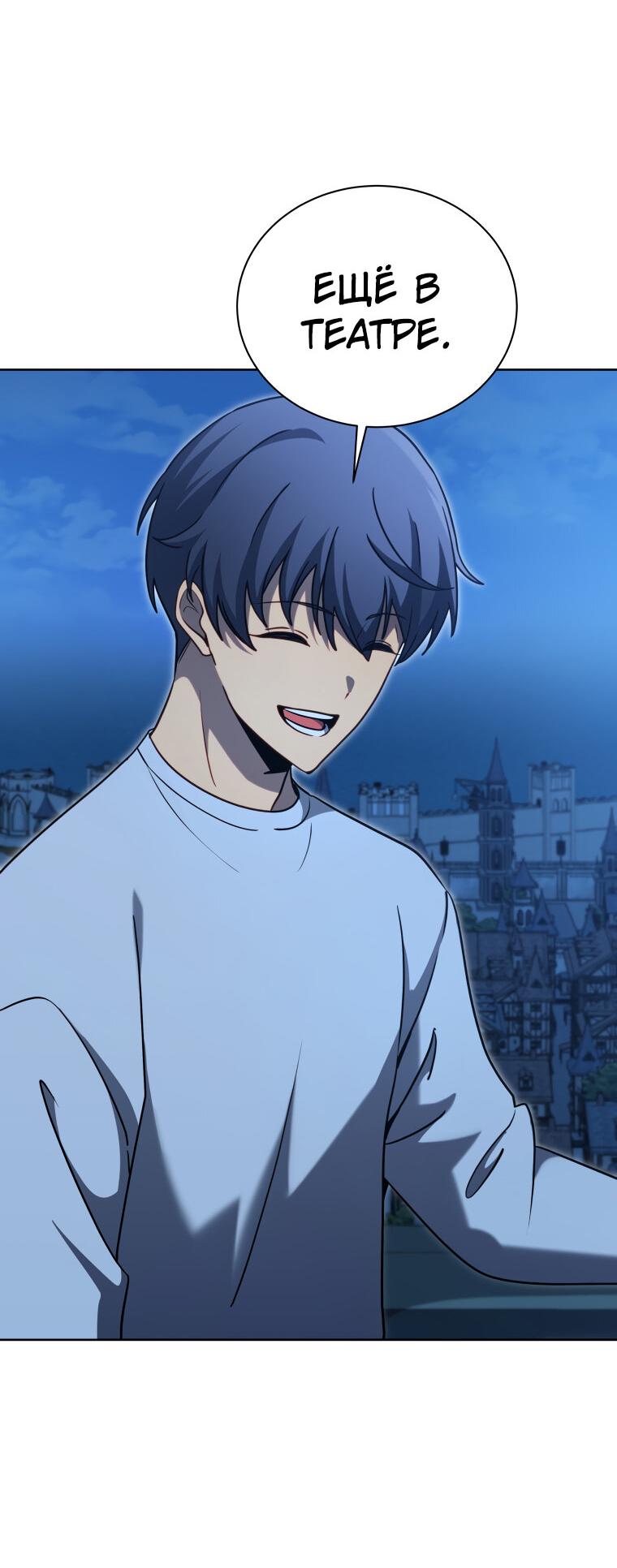 Манга Меня уволили из партии героев, потому что им не нужны мои навыки обучения, поэтому я укрепил свой [феод], который получил взамен своих пенсионных денег - Глава 180 Страница 58