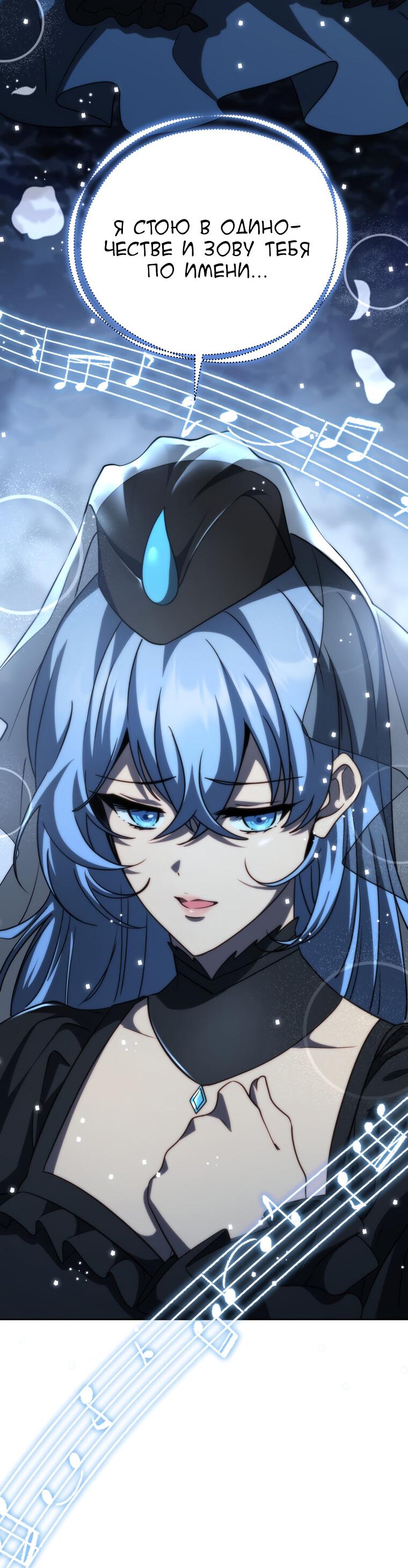 Манга Меня уволили из партии героев, потому что им не нужны мои навыки обучения, поэтому я укрепил свой [феод], который получил взамен своих пенсионных денег - Глава 180 Страница 9