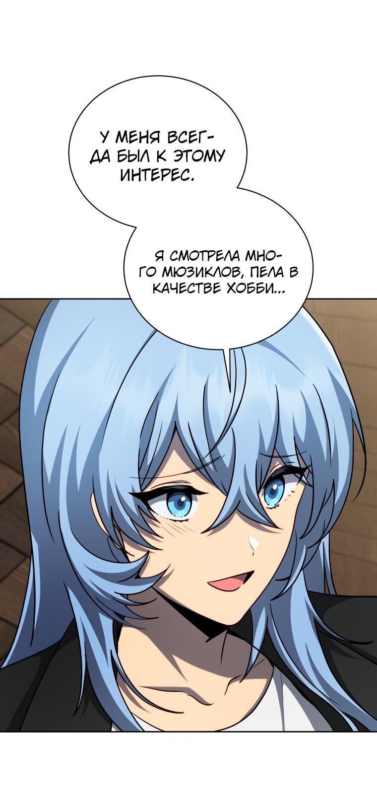 Манга Меня уволили из партии героев, потому что им не нужны мои навыки обучения, поэтому я укрепил свой [феод], который получил взамен своих пенсионных денег - Глава 180 Страница 36