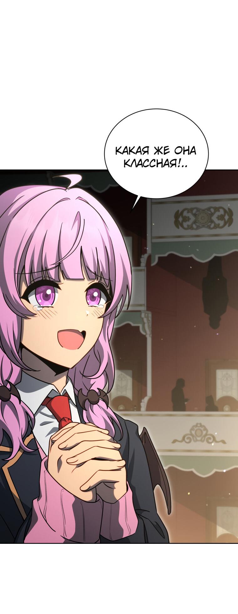 Манга Меня уволили из партии героев, потому что им не нужны мои навыки обучения, поэтому я укрепил свой [феод], который получил взамен своих пенсионных денег - Глава 180 Страница 17