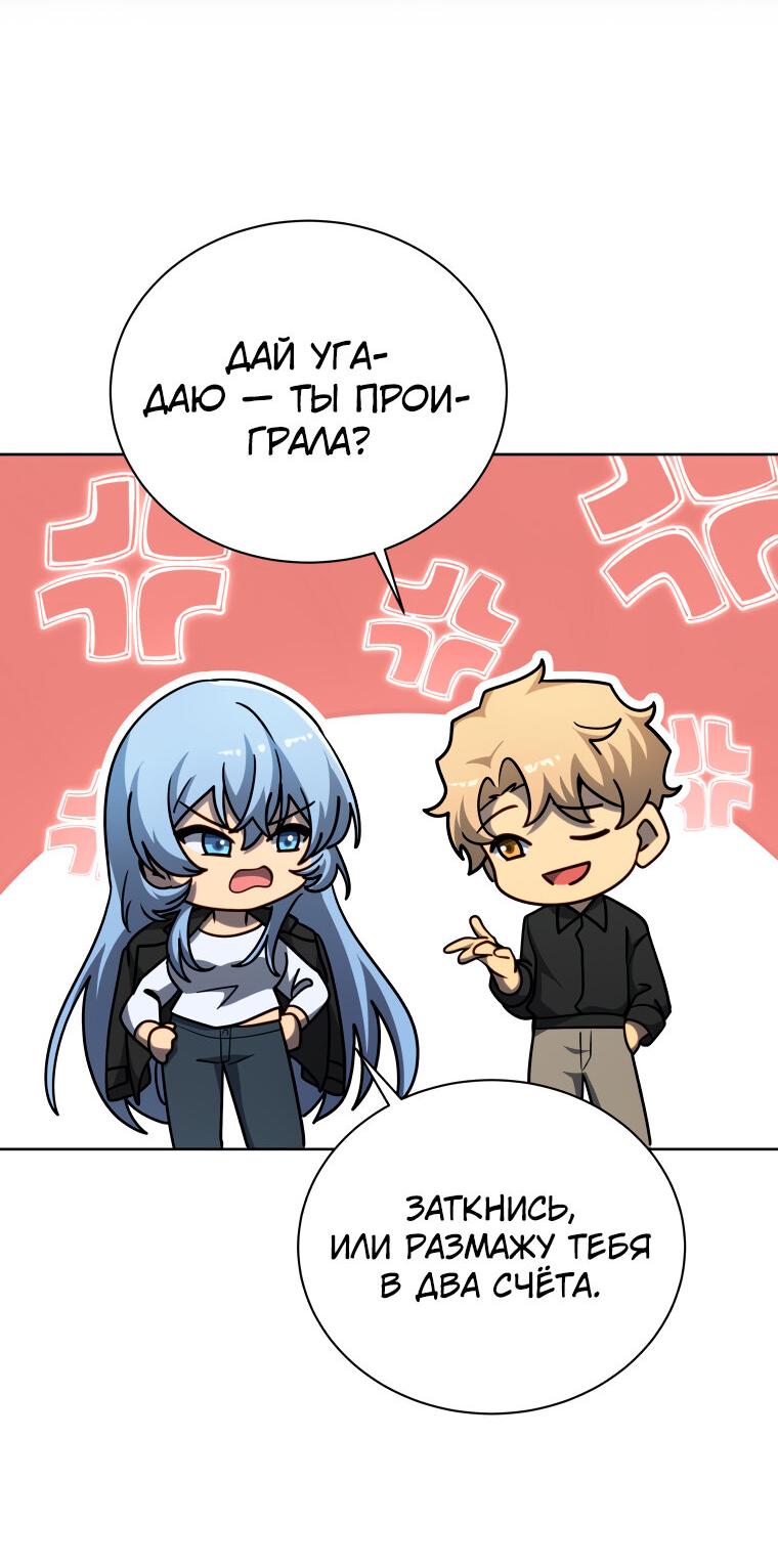 Манга Меня уволили из партии героев, потому что им не нужны мои навыки обучения, поэтому я укрепил свой [феод], который получил взамен своих пенсионных денег - Глава 180 Страница 39