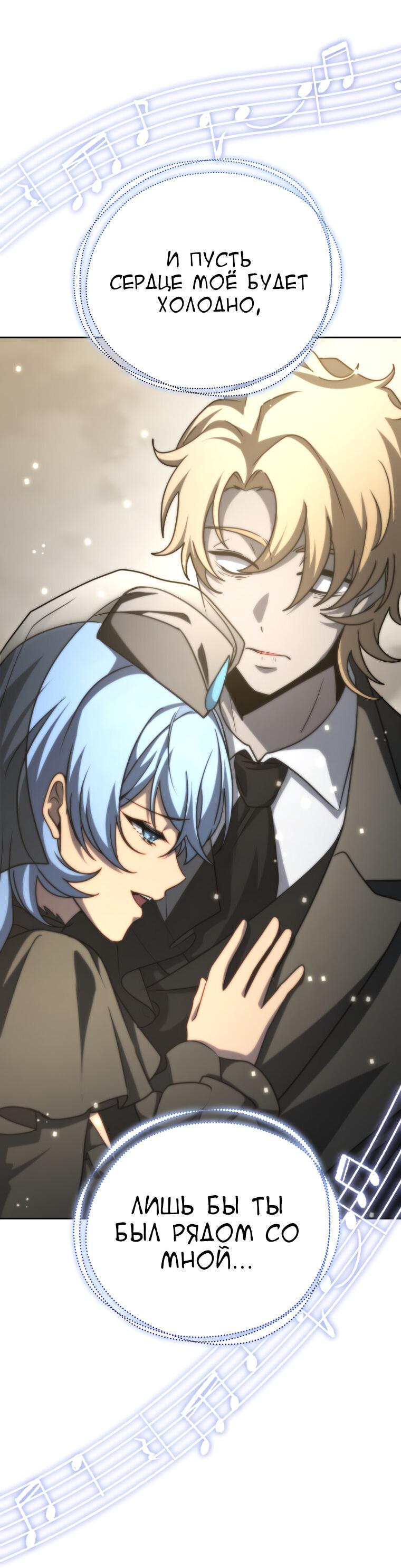 Манга Меня уволили из партии героев, потому что им не нужны мои навыки обучения, поэтому я укрепил свой [феод], который получил взамен своих пенсионных денег - Глава 180 Страница 15