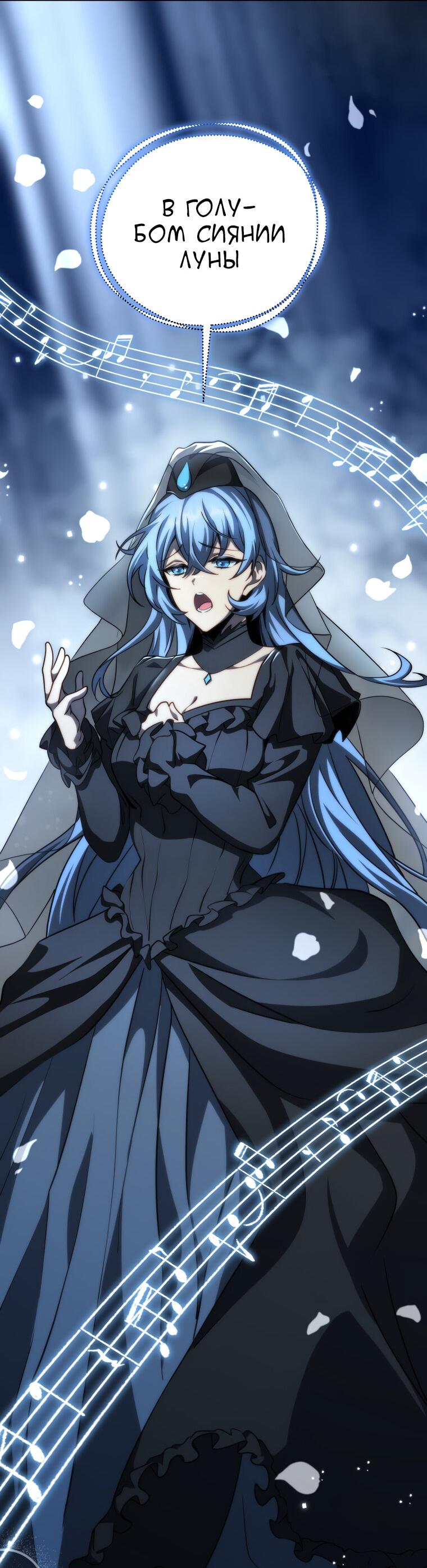 Манга Меня уволили из партии героев, потому что им не нужны мои навыки обучения, поэтому я укрепил свой [феод], который получил взамен своих пенсионных денег - Глава 180 Страница 8