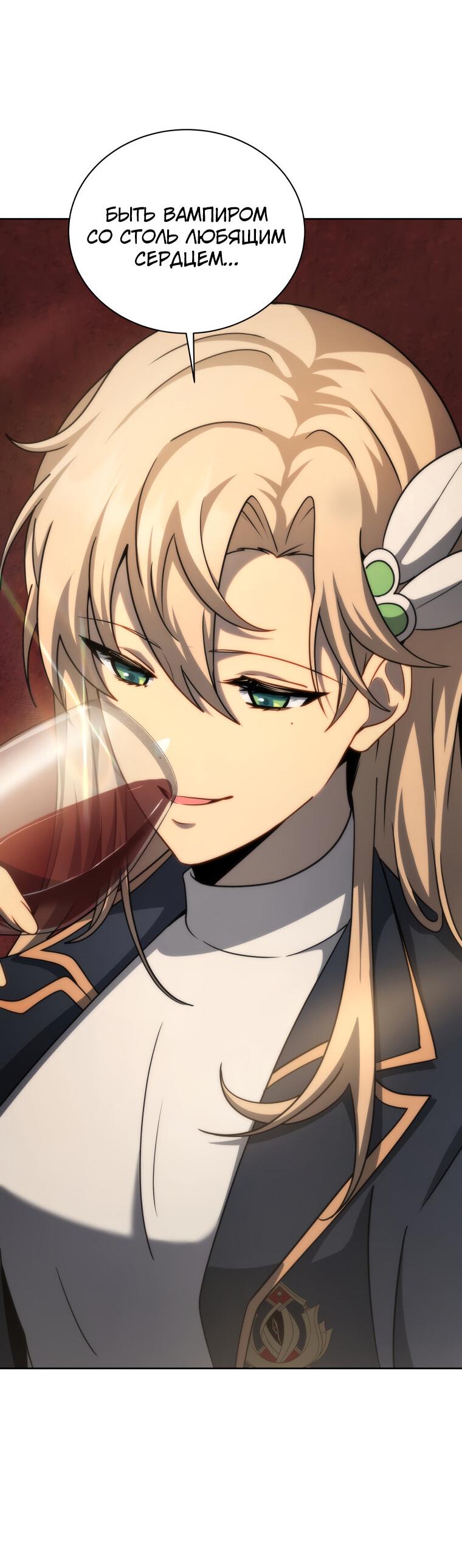 Манга Меня уволили из партии героев, потому что им не нужны мои навыки обучения, поэтому я укрепил свой [феод], который получил взамен своих пенсионных денег - Глава 180 Страница 25