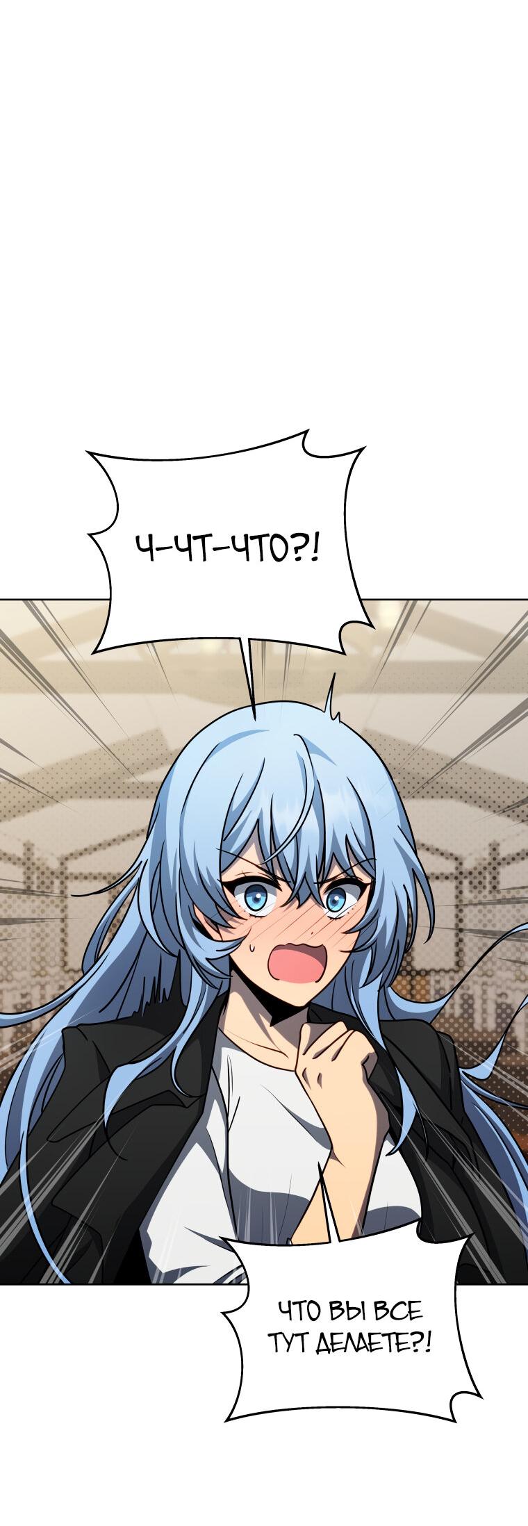 Манга Меня уволили из партии героев, потому что им не нужны мои навыки обучения, поэтому я укрепил свой [феод], который получил взамен своих пенсионных денег - Глава 180 Страница 28