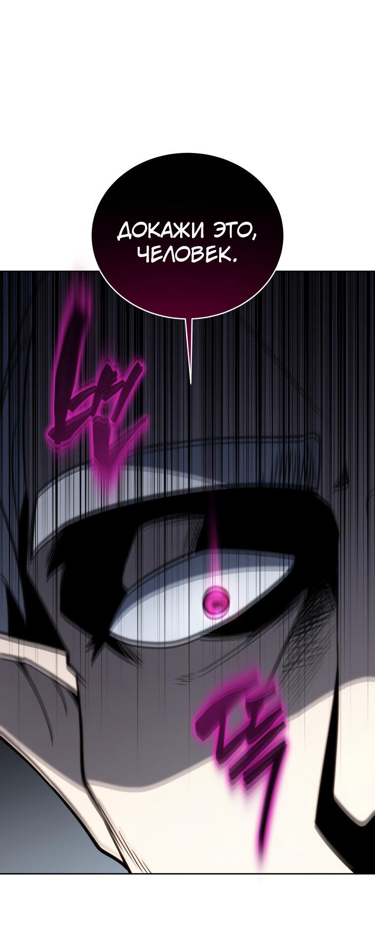 Манга Меня уволили из партии героев, потому что им не нужны мои навыки обучения, поэтому я укрепил свой [феод], который получил взамен своих пенсионных денег - Глава 179 Страница 1