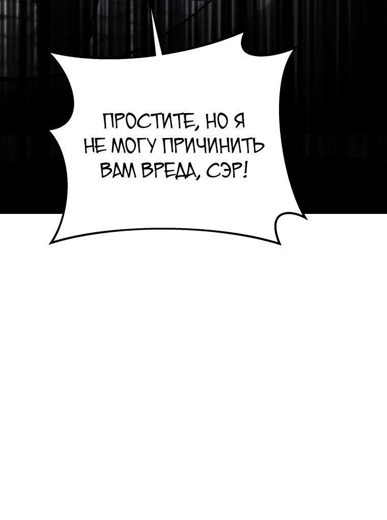 Манга Меня уволили из партии героев, потому что им не нужны мои навыки обучения, поэтому я укрепил свой [феод], который получил взамен своих пенсионных денег - Глава 179 Страница 15