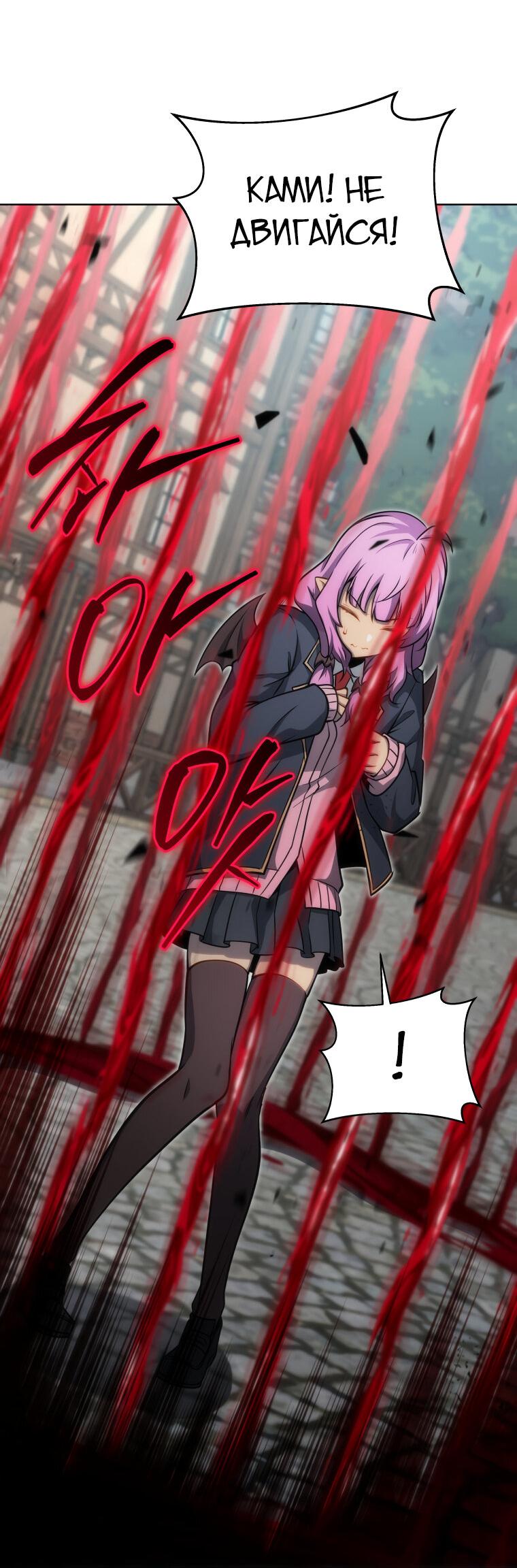 Манга Меня уволили из партии героев, потому что им не нужны мои навыки обучения, поэтому я укрепил свой [феод], который получил взамен своих пенсионных денег - Глава 179 Страница 8