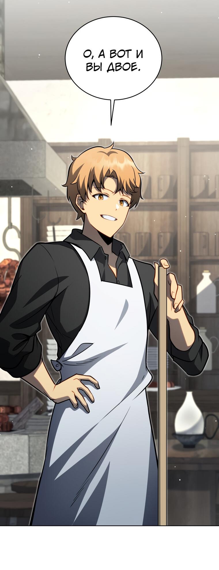 Манга Меня уволили из партии героев, потому что им не нужны мои навыки обучения, поэтому я укрепил свой [феод], который получил взамен своих пенсионных денег - Глава 179 Страница 55