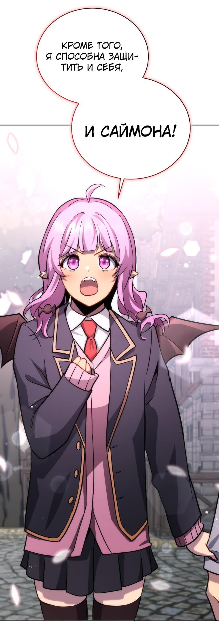 Манга Меня уволили из партии героев, потому что им не нужны мои навыки обучения, поэтому я укрепил свой [феод], который получил взамен своих пенсионных денег - Глава 179 Страница 40