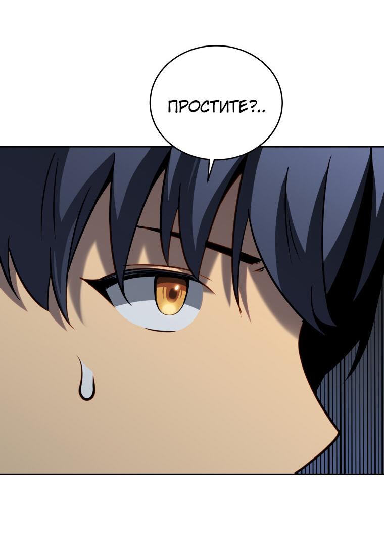 Манга Меня уволили из партии героев, потому что им не нужны мои навыки обучения, поэтому я укрепил свой [феод], который получил взамен своих пенсионных денег - Глава 179 Страница 2