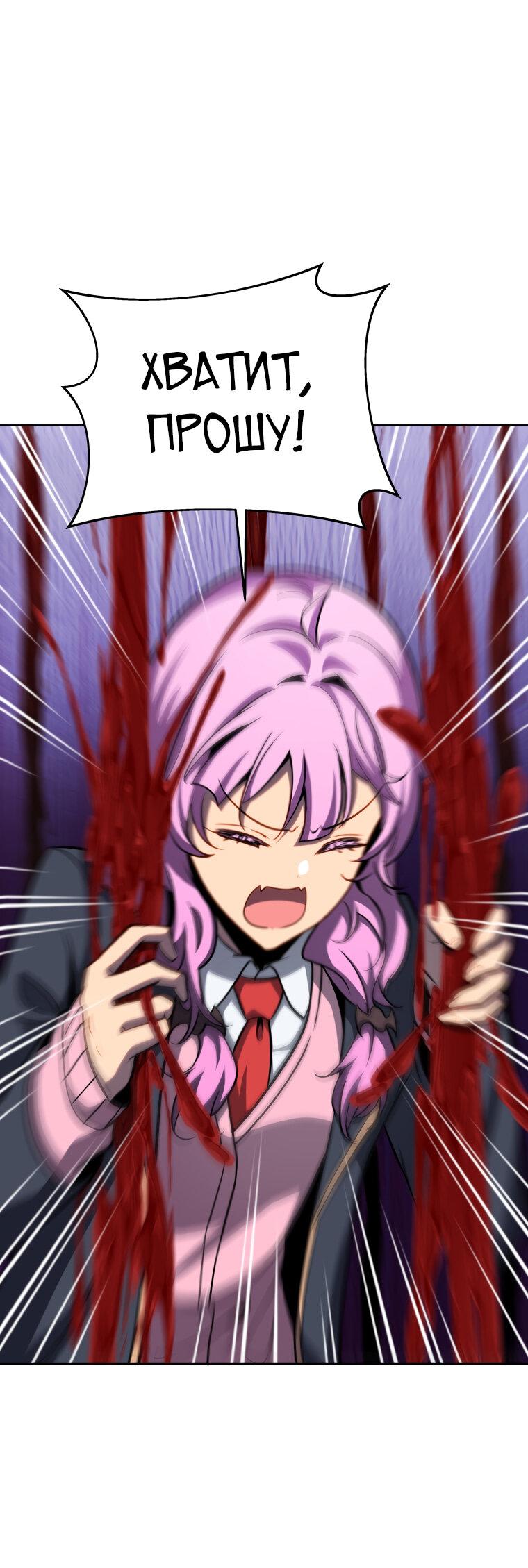 Манга Меня уволили из партии героев, потому что им не нужны мои навыки обучения, поэтому я укрепил свой [феод], который получил взамен своих пенсионных денег - Глава 179 Страница 13