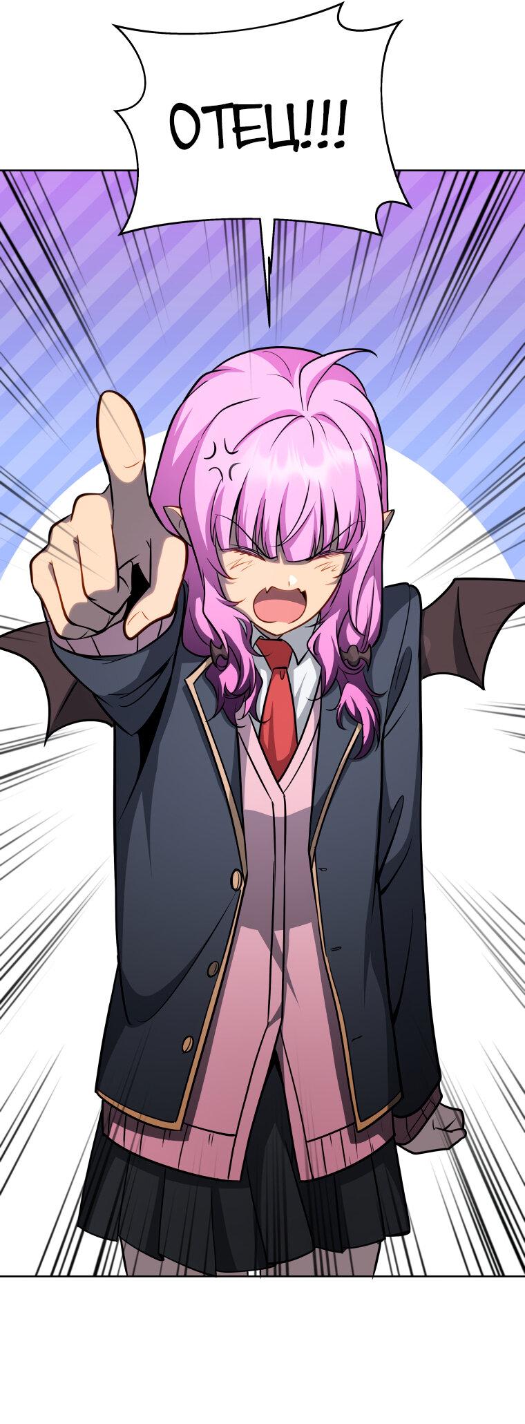 Манга Меня уволили из партии героев, потому что им не нужны мои навыки обучения, поэтому я укрепил свой [феод], который получил взамен своих пенсионных денег - Глава 179 Страница 36