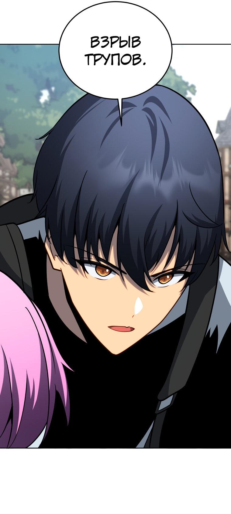 Манга Меня уволили из партии героев, потому что им не нужны мои навыки обучения, поэтому я укрепил свой [феод], который получил взамен своих пенсионных денег - Глава 179 Страница 27