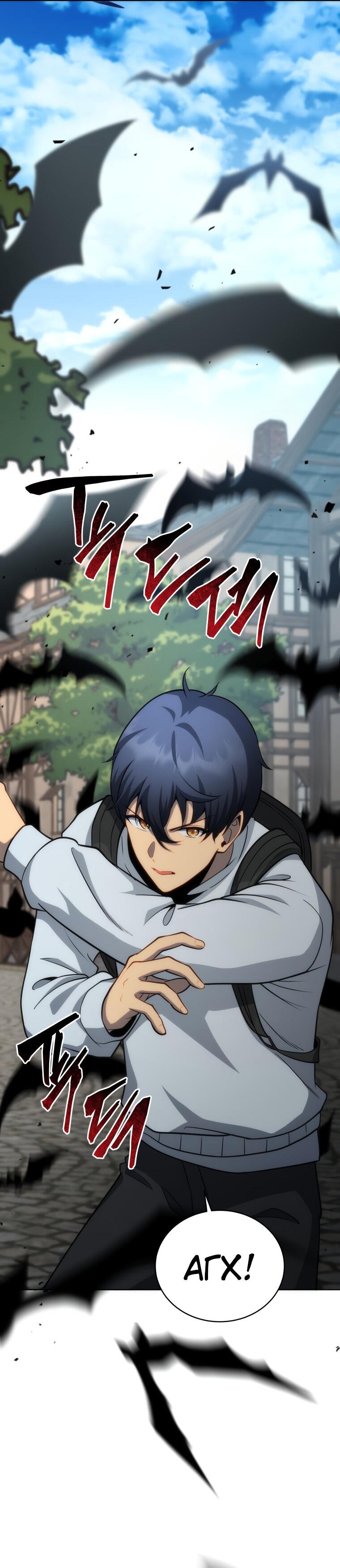 Манга Меня уволили из партии героев, потому что им не нужны мои навыки обучения, поэтому я укрепил свой [феод], который получил взамен своих пенсионных денег - Глава 179 Страница 9