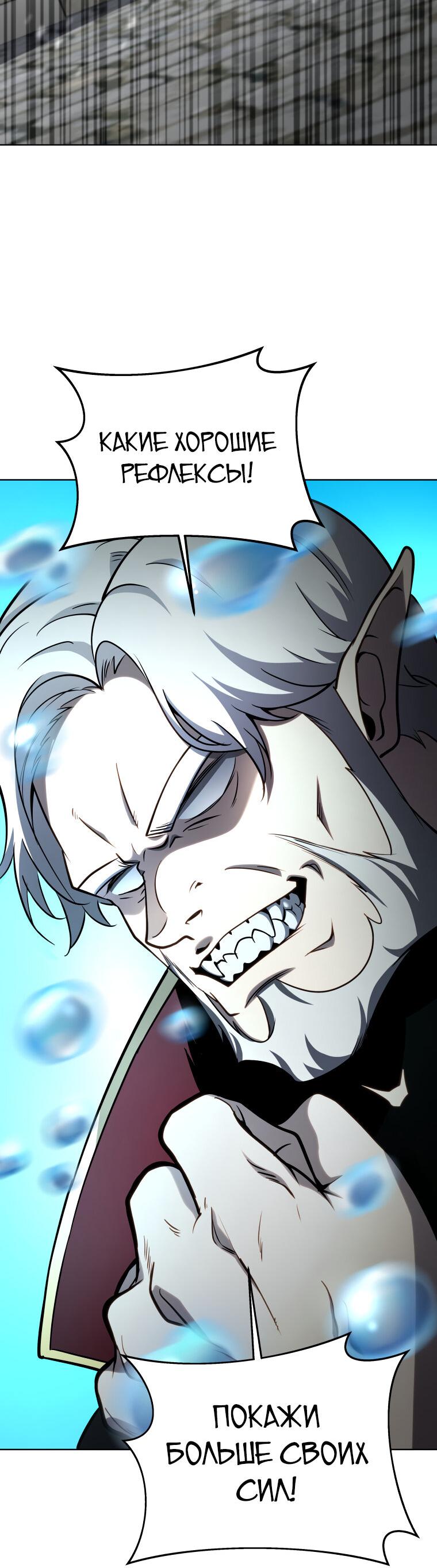 Манга Меня уволили из партии героев, потому что им не нужны мои навыки обучения, поэтому я укрепил свой [феод], который получил взамен своих пенсионных денег - Глава 179 Страница 12