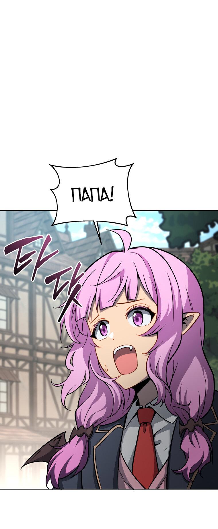 Манга Меня уволили из партии героев, потому что им не нужны мои навыки обучения, поэтому я укрепил свой [феод], который получил взамен своих пенсионных денег - Глава 179 Страница 7