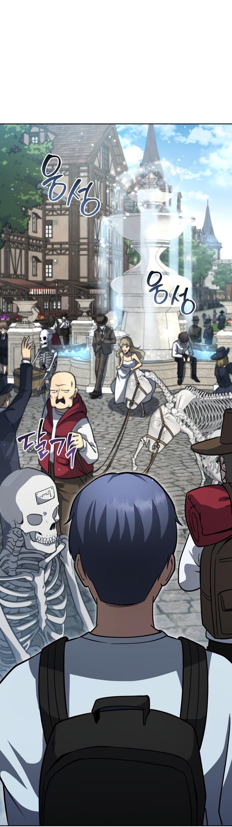 Манга Меня уволили из партии героев, потому что им не нужны мои навыки обучения, поэтому я укрепил свой [феод], который получил взамен своих пенсионных денег - Глава 178 Страница 33