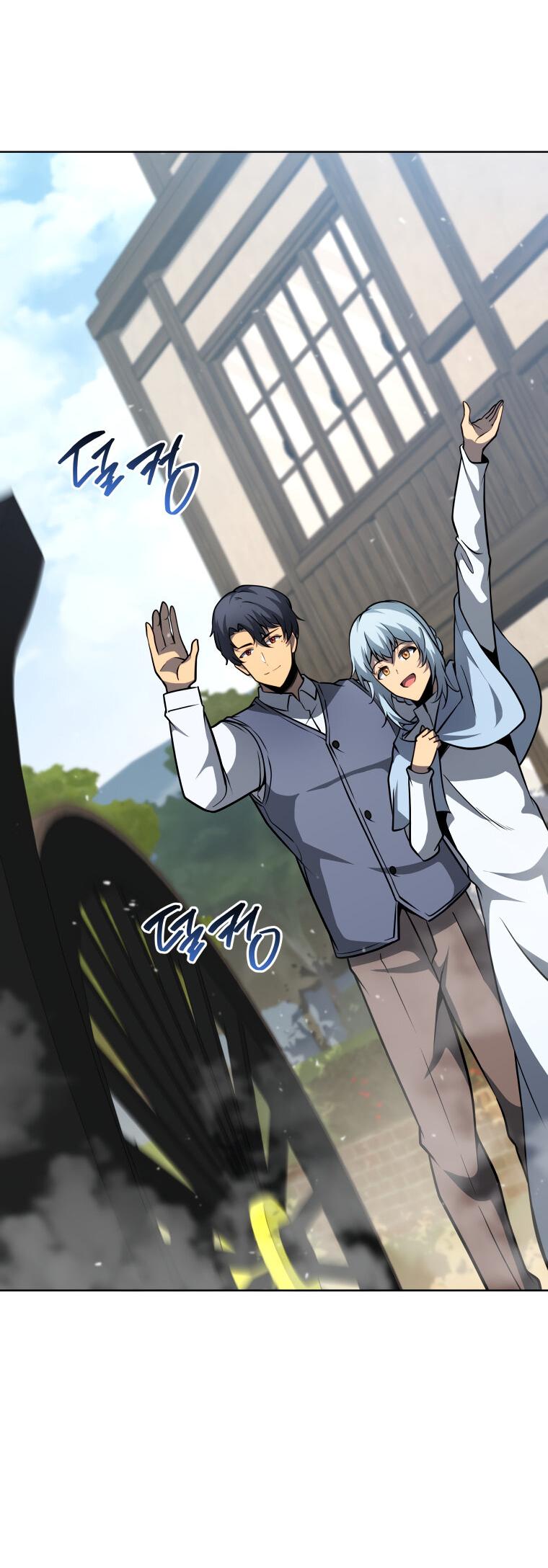 Манга Меня уволили из партии героев, потому что им не нужны мои навыки обучения, поэтому я укрепил свой [феод], который получил взамен своих пенсионных денег - Глава 178 Страница 6