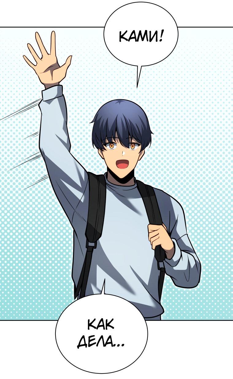 Манга Меня уволили из партии героев, потому что им не нужны мои навыки обучения, поэтому я укрепил свой [феод], который получил взамен своих пенсионных денег - Глава 178 Страница 45