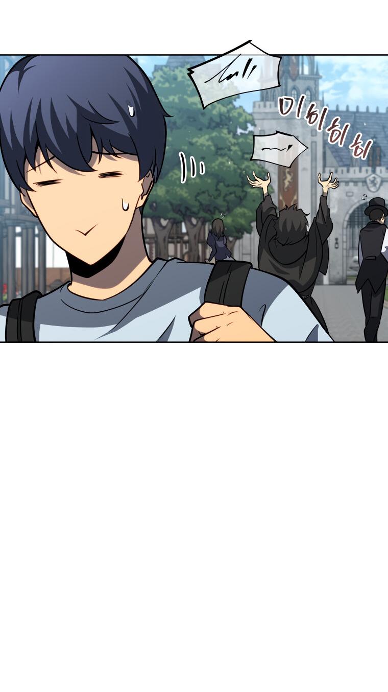 Манга Меня уволили из партии героев, потому что им не нужны мои навыки обучения, поэтому я укрепил свой [феод], который получил взамен своих пенсионных денег - Глава 178 Страница 42