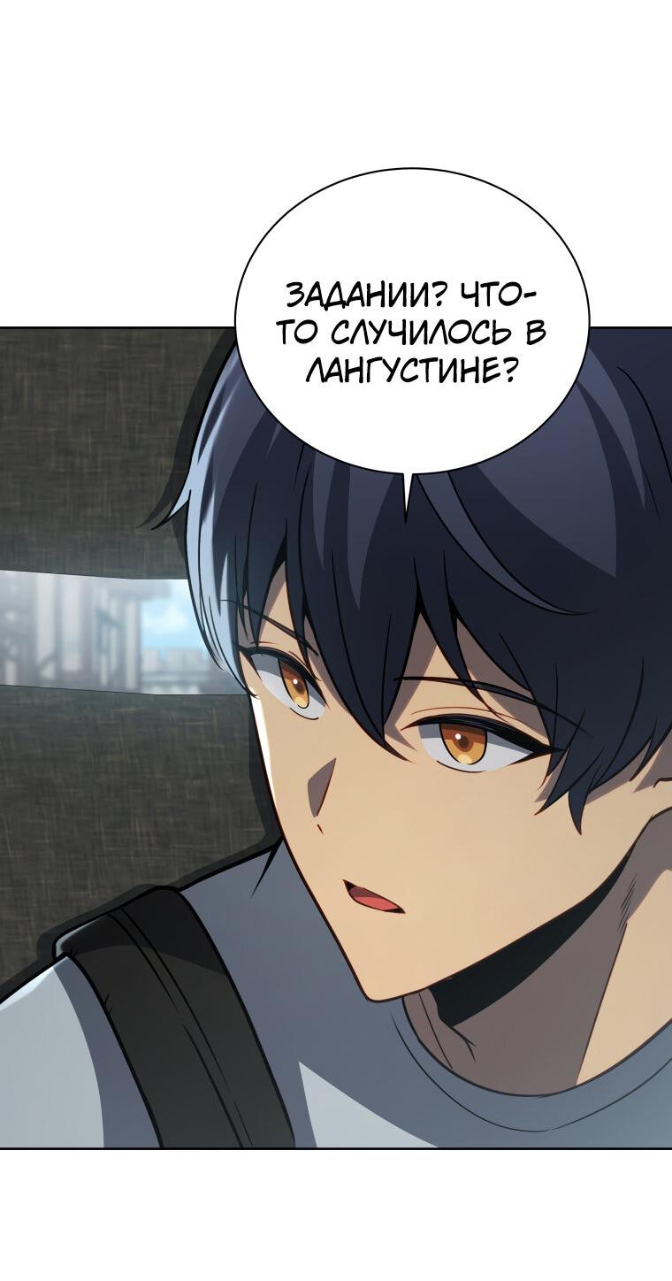 Манга Меня уволили из партии героев, потому что им не нужны мои навыки обучения, поэтому я укрепил свой [феод], который получил взамен своих пенсионных денег - Глава 178 Страница 20