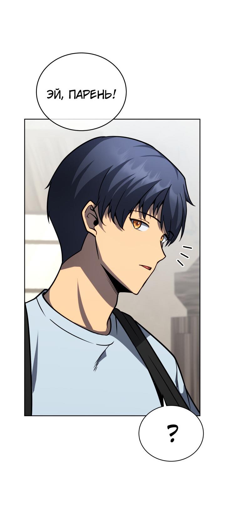 Манга Меня уволили из партии героев, потому что им не нужны мои навыки обучения, поэтому я укрепил свой [феод], который получил взамен своих пенсионных денег - Глава 178 Страница 11