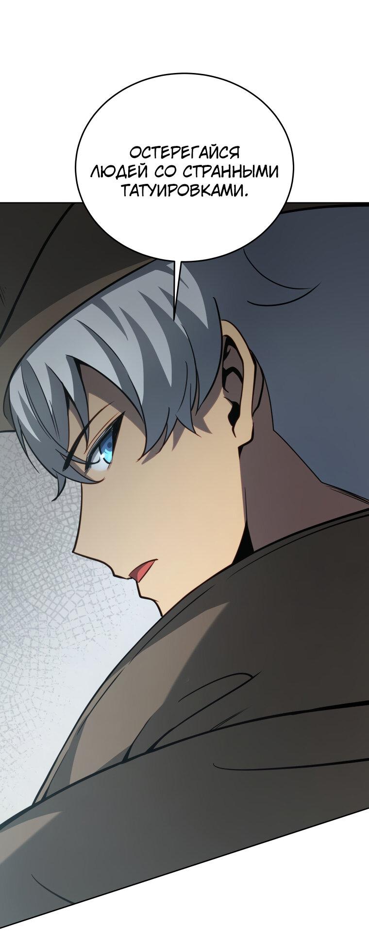 Манга Меня уволили из партии героев, потому что им не нужны мои навыки обучения, поэтому я укрепил свой [феод], который получил взамен своих пенсионных денег - Глава 178 Страница 25