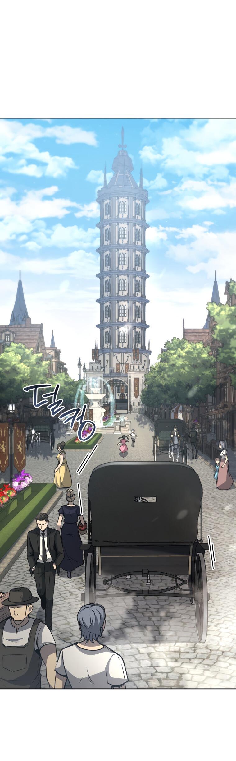 Манга Меня уволили из партии героев, потому что им не нужны мои навыки обучения, поэтому я укрепил свой [феод], который получил взамен своих пенсионных денег - Глава 178 Страница 27