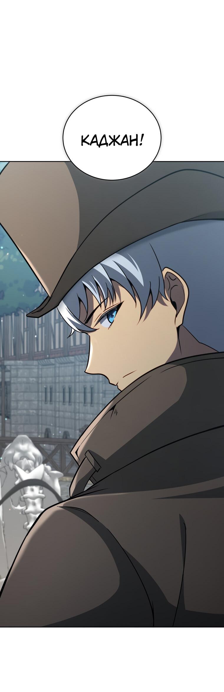 Манга Меня уволили из партии героев, потому что им не нужны мои навыки обучения, поэтому я укрепил свой [феод], который получил взамен своих пенсионных денег - Глава 178 Страница 18