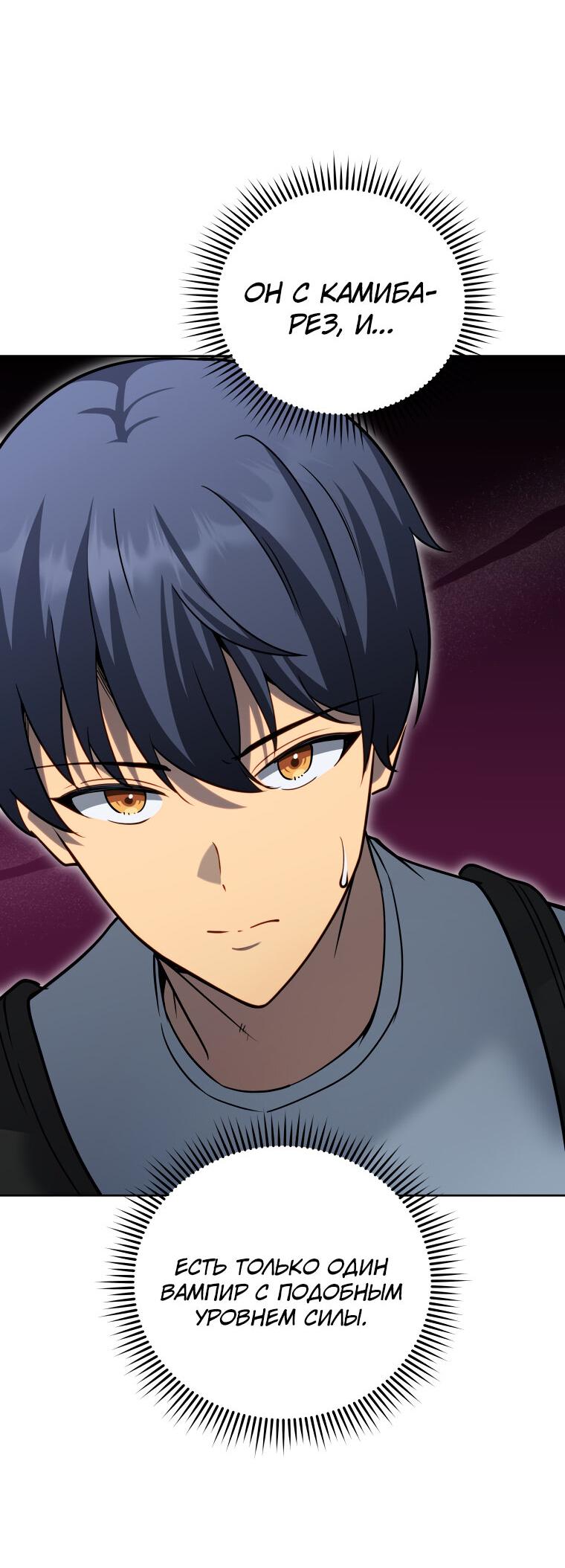 Манга Меня уволили из партии героев, потому что им не нужны мои навыки обучения, поэтому я укрепил свой [феод], который получил взамен своих пенсионных денег - Глава 178 Страница 48